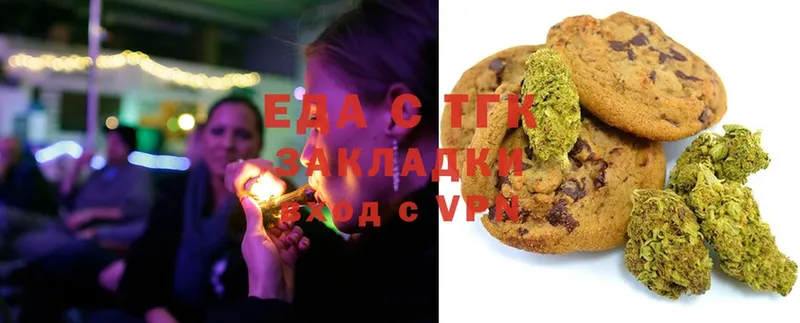 Canna-Cookies марихуана  Глазов 